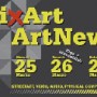 MixArt ArtNew